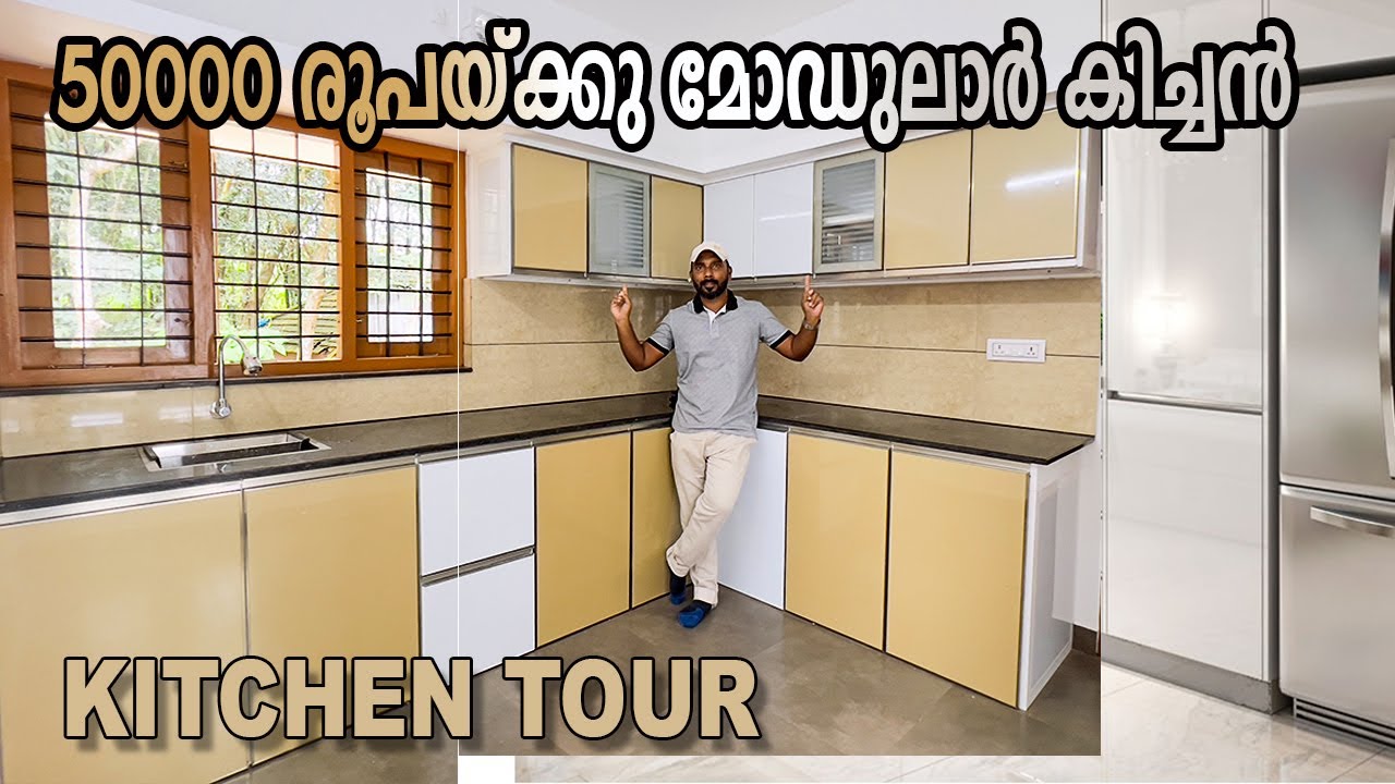 ഇത്രയും കുറഞ്ഞ ചിലവിൽ മോഡുലർ കിച്ചൻ ചെയ്യാവോ 🙄🙄 | Aluminium modular kitchen | kitchen tour