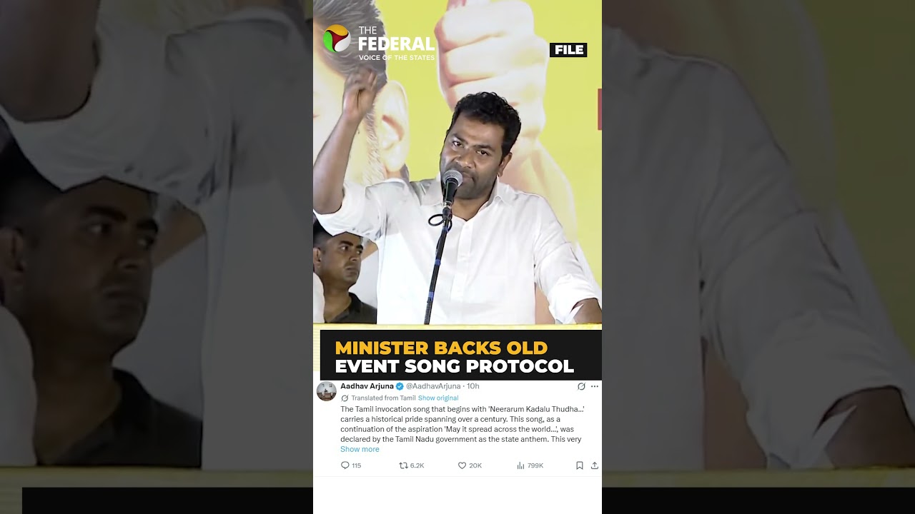 Minister Aadhav Arjuna clarifies &lsquo;Tamil Thai Vazhthu&rsquo; row at oath ceremony