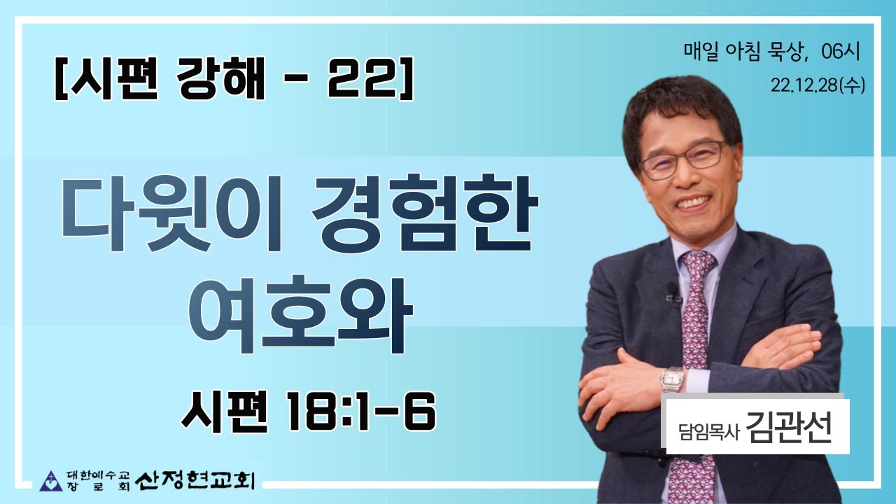 12.28(수) 