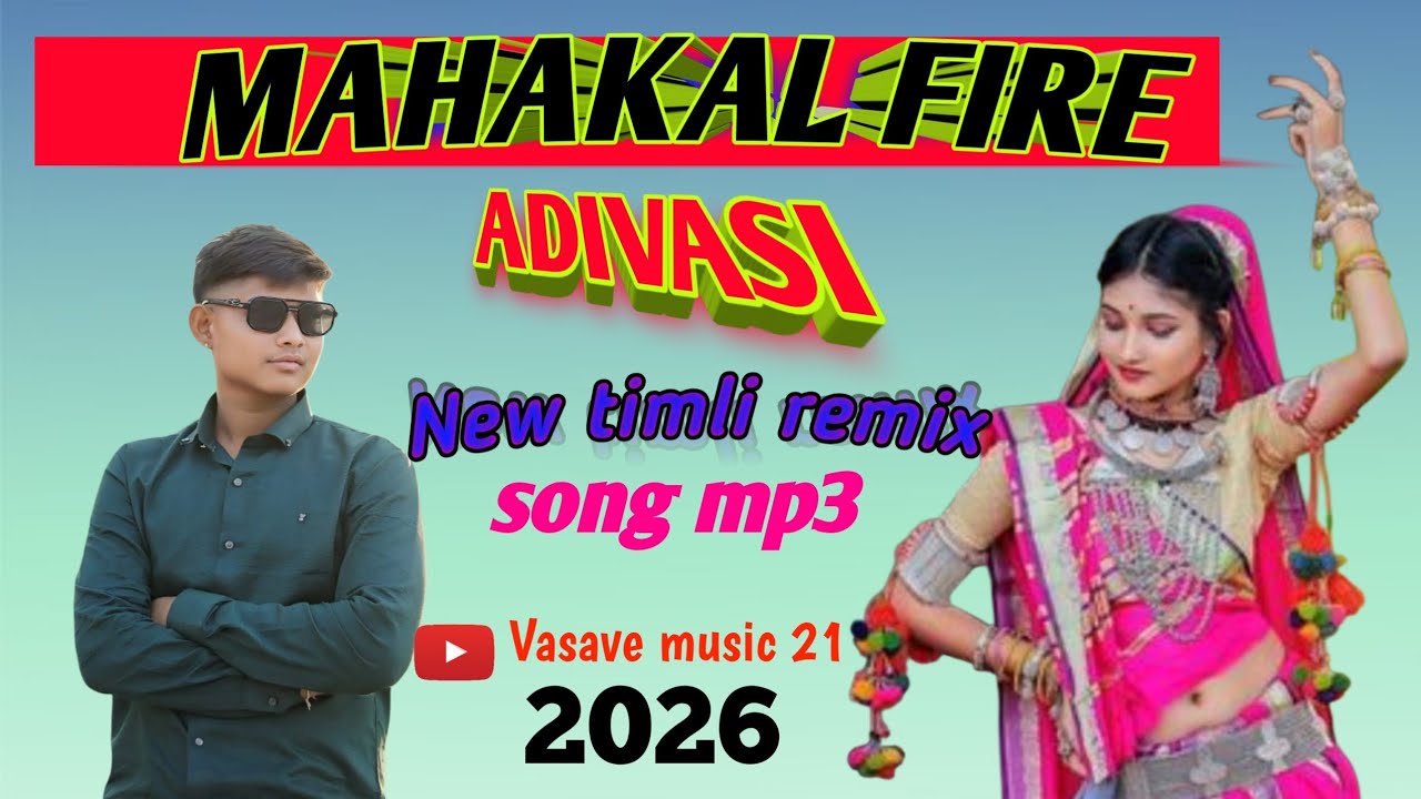 MAHAKAL FIRE adivasi new timli remix song mp3 super tone 2026 #vasave music 21 