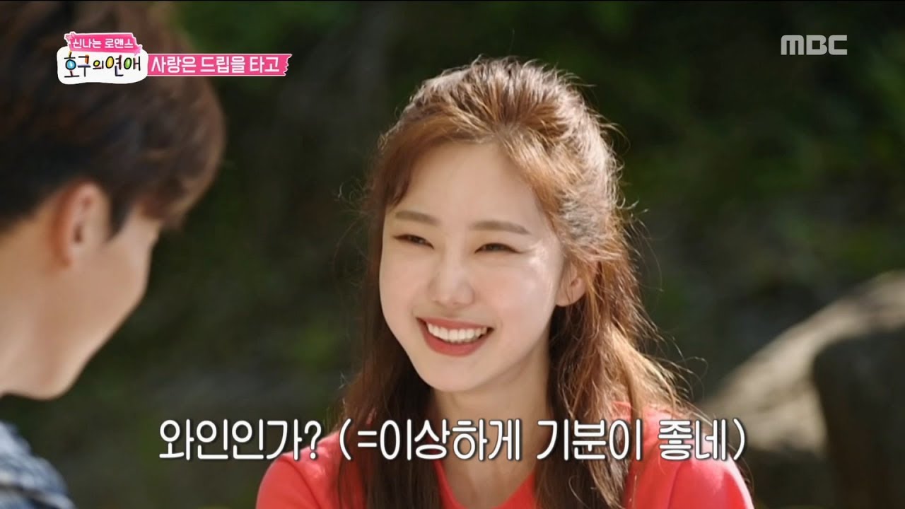 [HOT]  Look at only one's face 호구의연애 20190714
