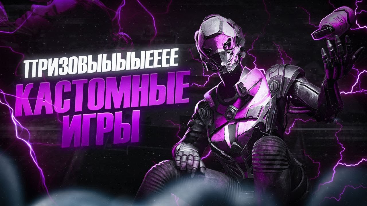 BLOOD STRIKE | призовая кастомка #20