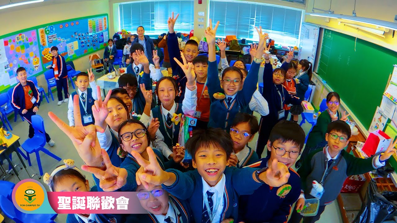 2025 12 19 田灣始南聖誕聯歡會 4K UHD