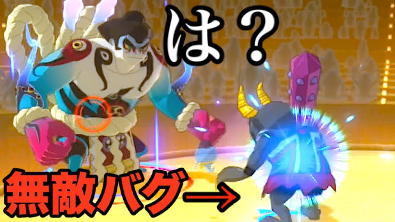 俺の黒鬼がバグったw【妖怪ウォッチ４】極・雷電龍vs鬼族縛り！    Yo-kai Watch