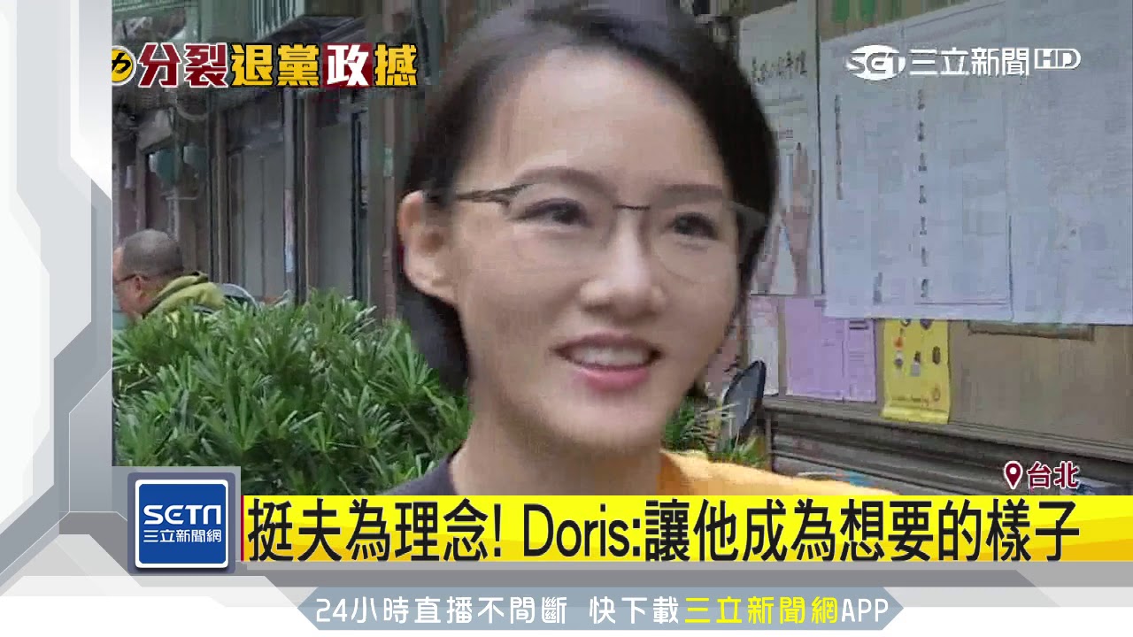 「無黨籍」拚選戰　林昶佐：選前不會再回去｜三立新聞台