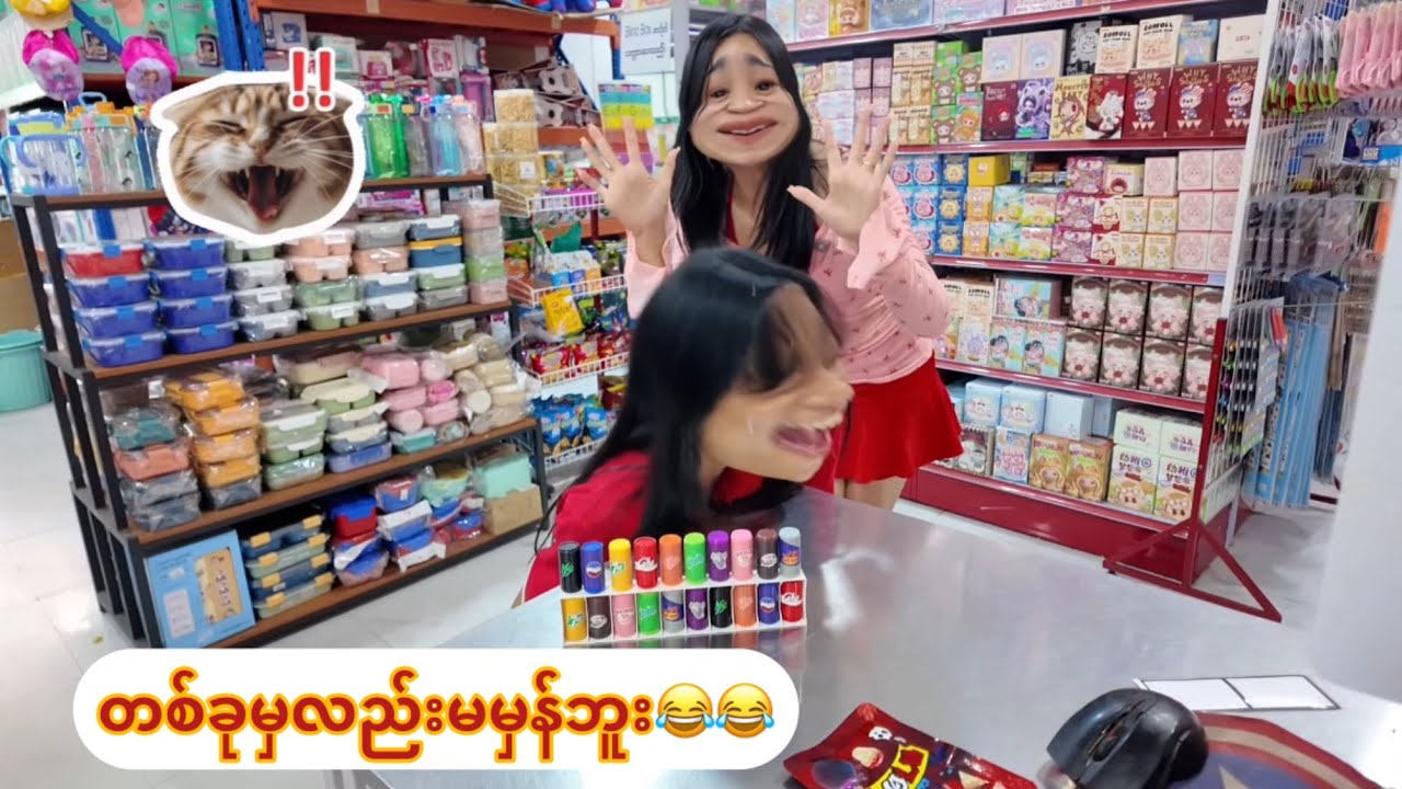 ဂျယ်လီစားပြီး ထိုင်ထ လုပ်မယ်🥲🤪