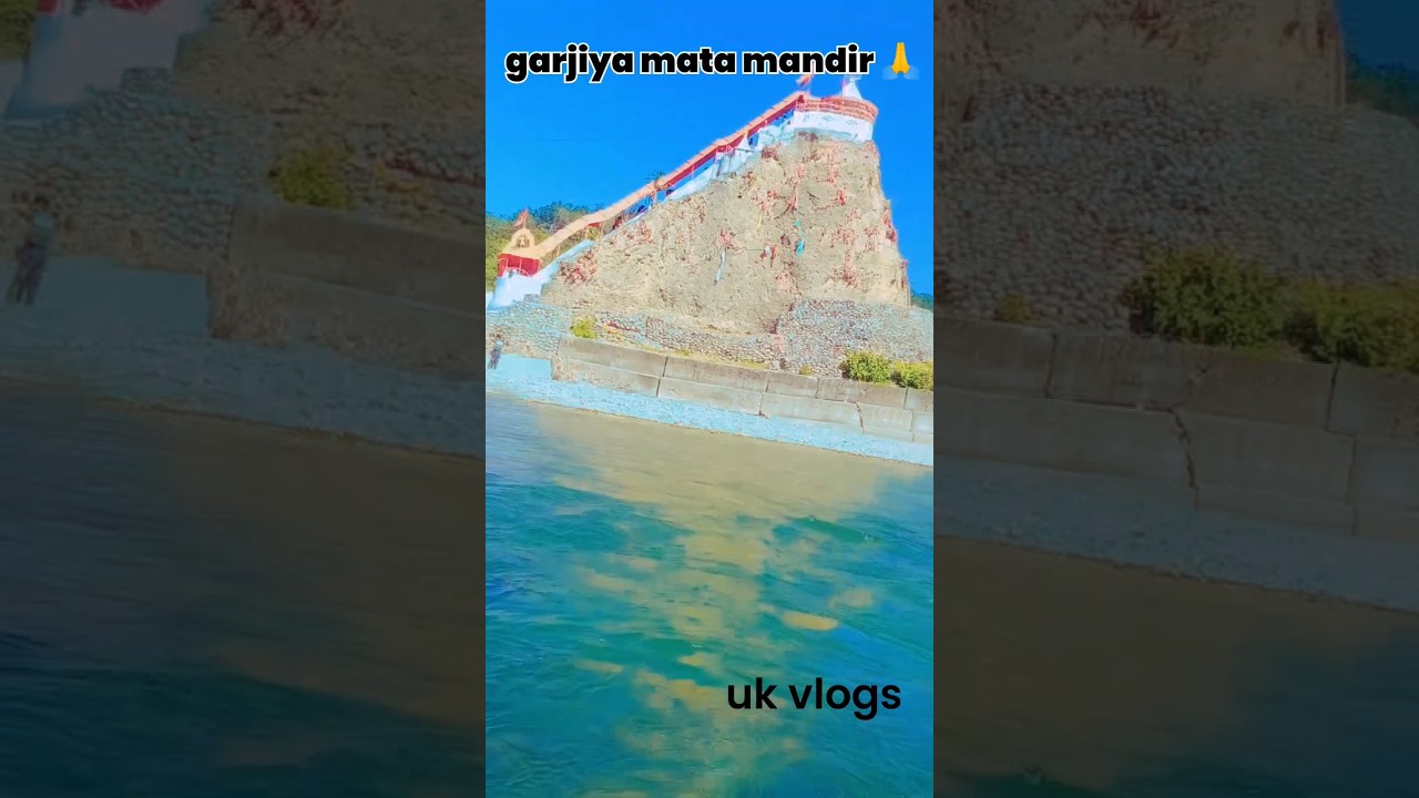 garjiya mata mandir 🙏🙏 #shortsvideoviral #viral #ukvlogs