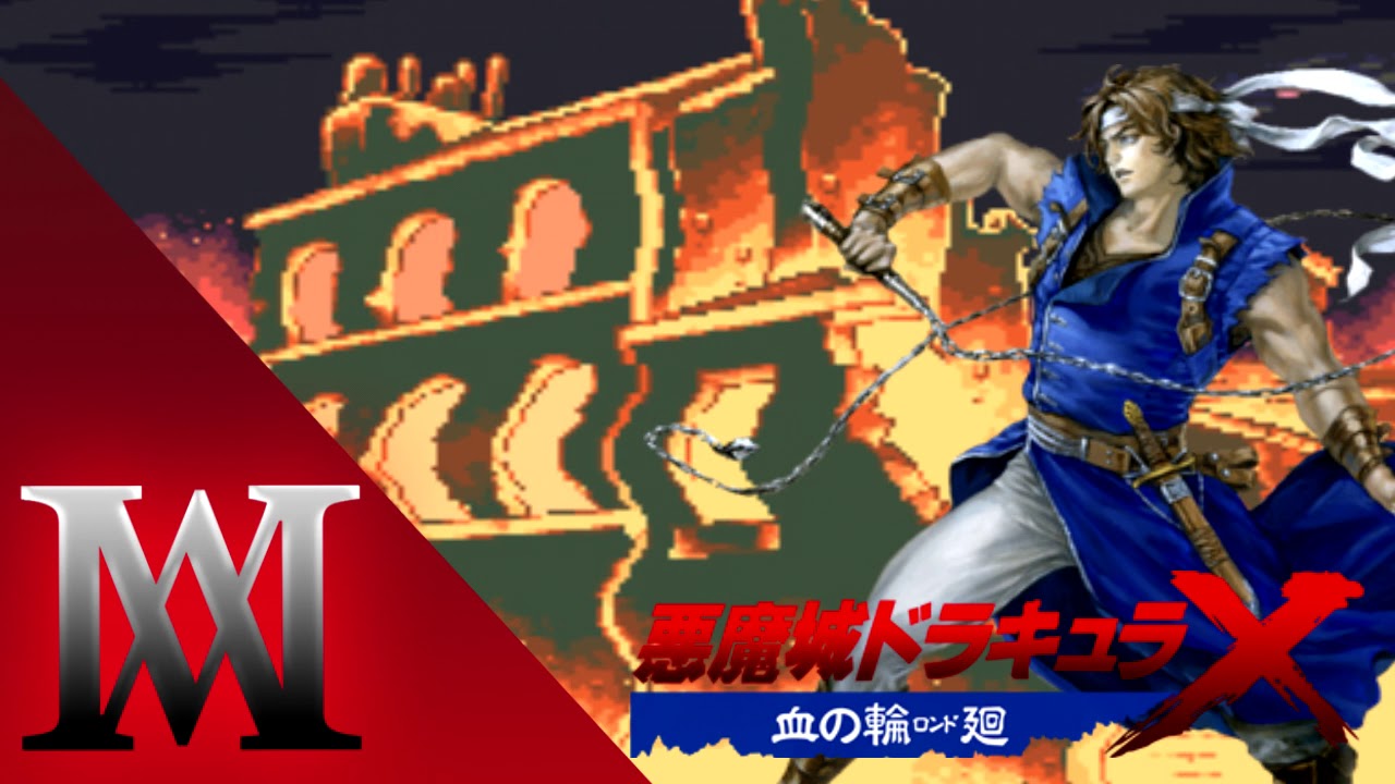Castlevania: Rondo of Blood - Bloodlines (Remix)
