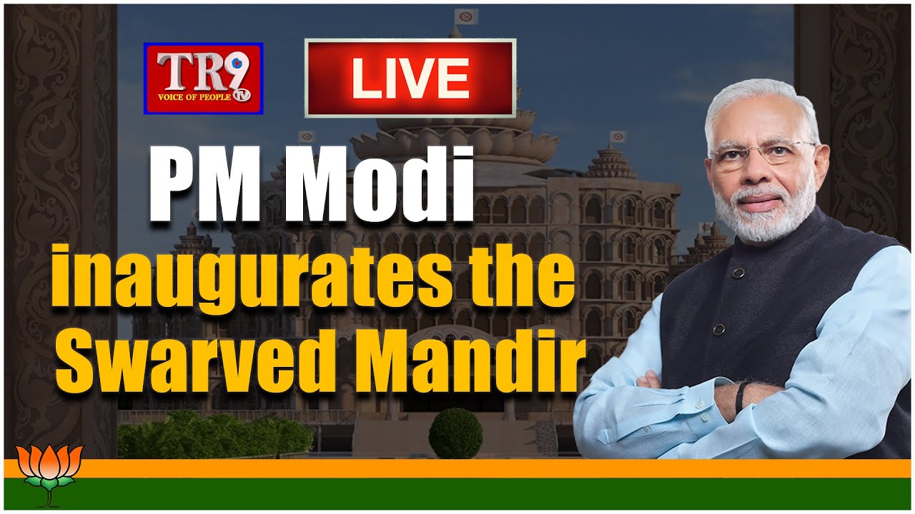 Live : PM Modi inaugurates the Swarved Mandir #tr9tv#tr9tvlive
