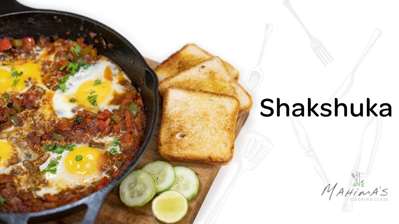 Shakshuka | ഷക്ഷുക്ക