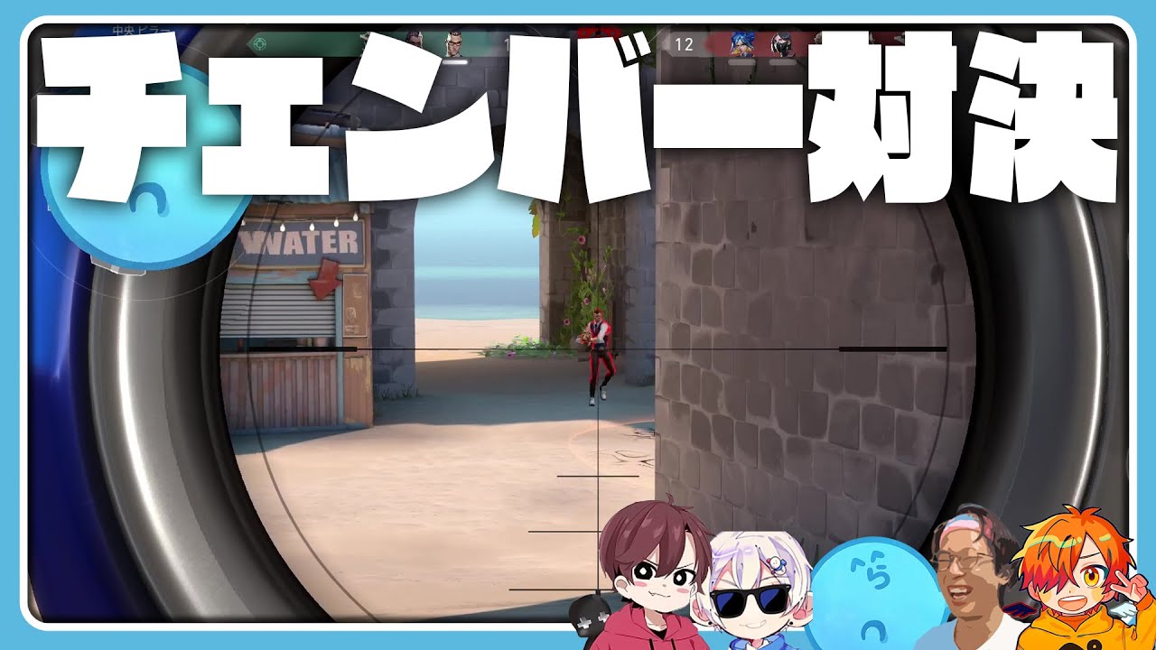 ロスサントス警察VALORAT！チェンバーらっだぁプライド対決！【#らっだぁ切り抜き】