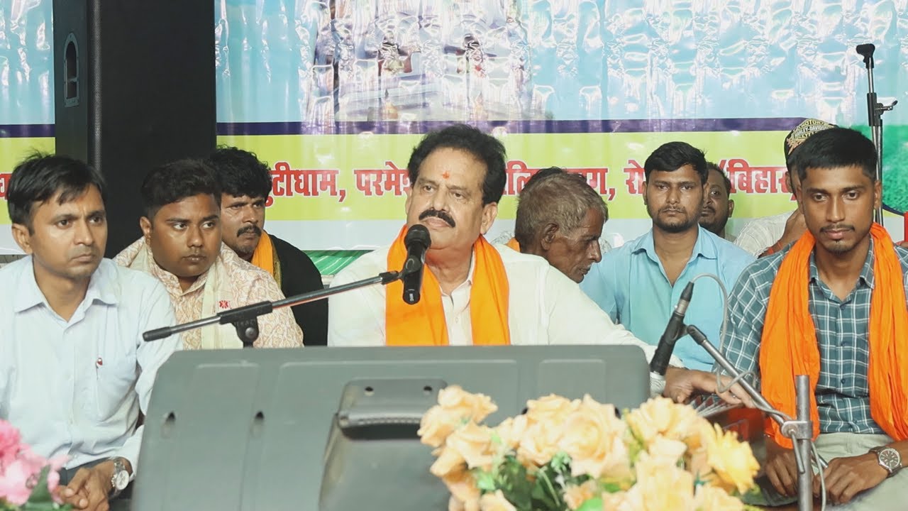 भजन निर्गुण गीत - गुरु के चरनिया नेह ना लगईब मनुष्य तन पाके फिर ना अईब #bhajan | Raushik Darshan