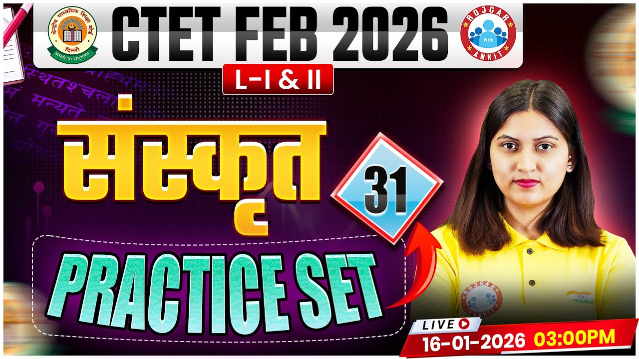 CTET Sanskrit Classes 2026 | CTET Sanskrit Practice Set #31 | CTET Feb 2026 Sanskrit MCQs
