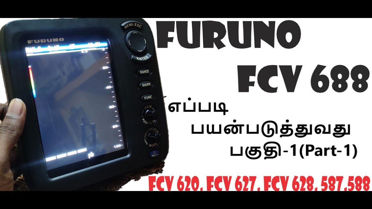 How to use furuno fcv 688 part 1|How to use furuno fcv 628 and Furuno fcv 588|Furuno fcv 587 part 1