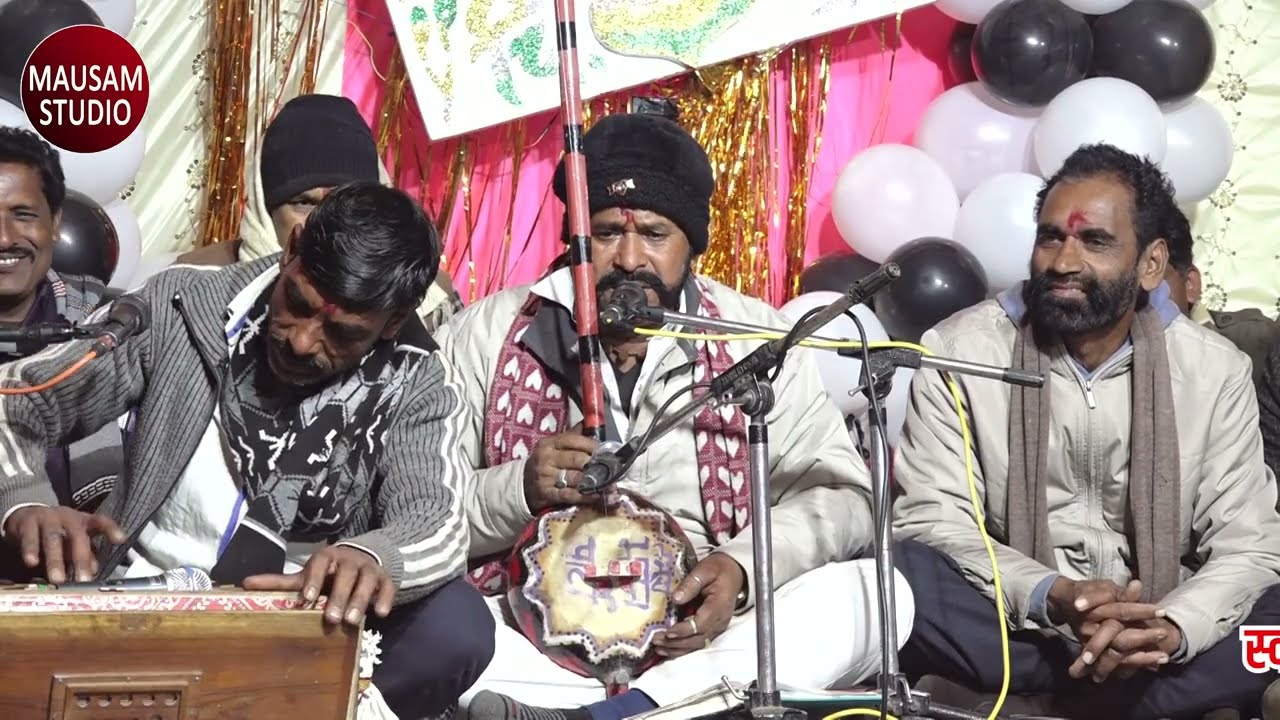 (तमूरा भजन)अंध काल अधियानो रे गुरु,अब कोई ना जाजन हार रे हरि -रामसेवक रजक एवं पार्टी