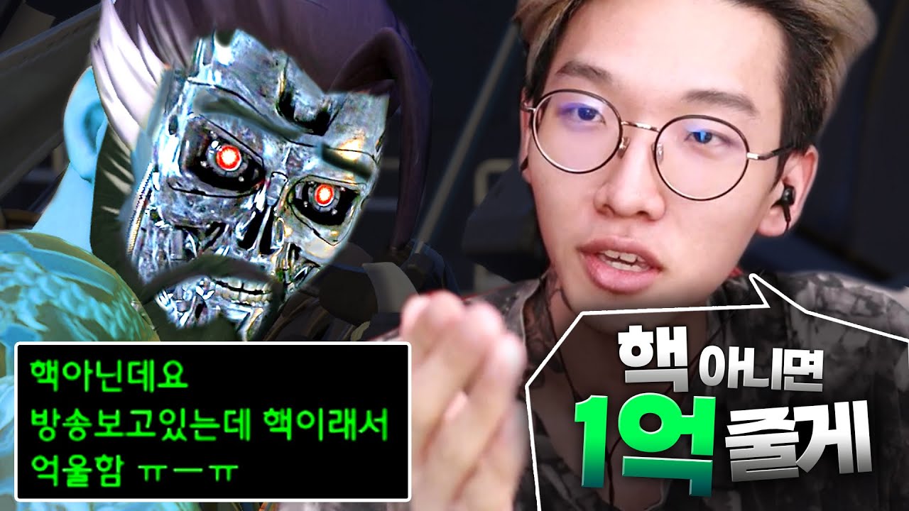 억울하다는 핵쟁이 우리집으로 초대했습니다.