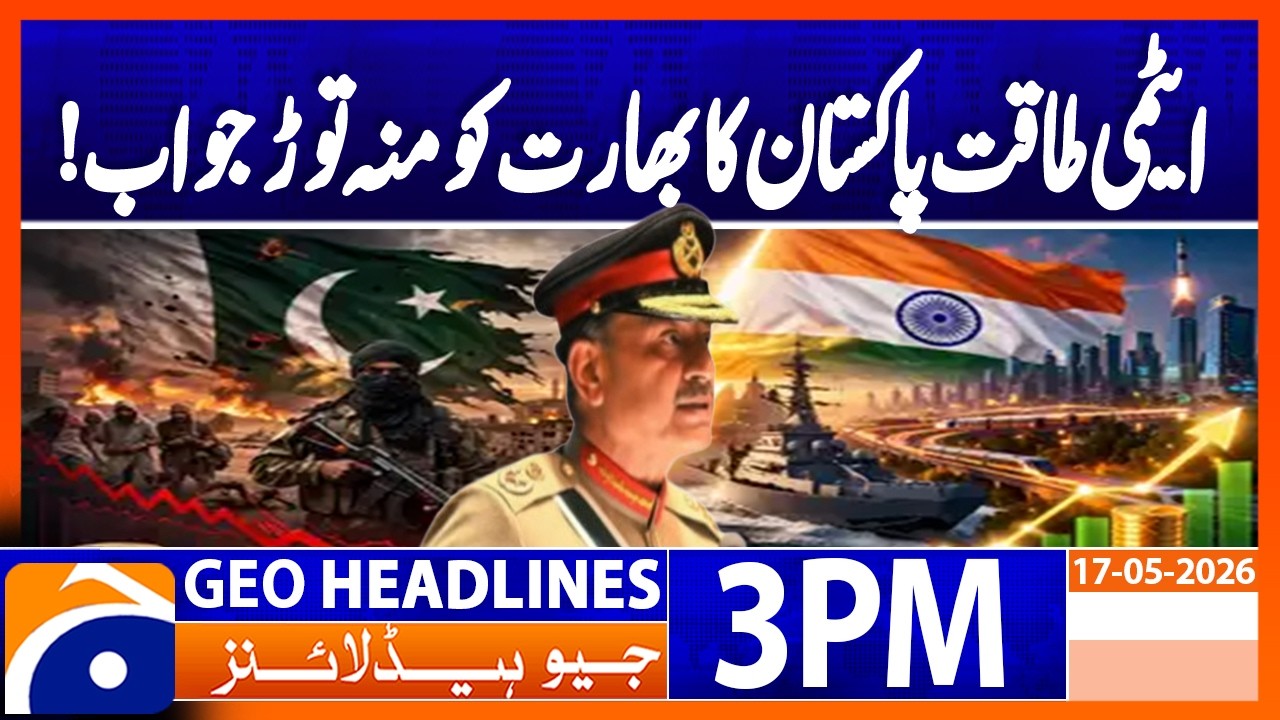 ISPR rejects Indian army chief's remarks against Pakistan | Geo News 3PM Headlines 17 May 2026