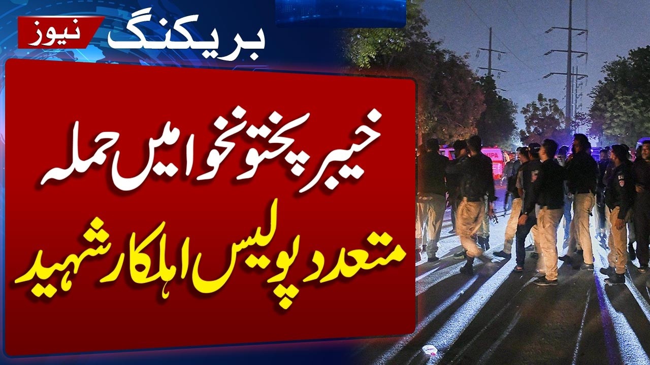 Four Policemen, including DSP CTD, Martyred in Karak Attack