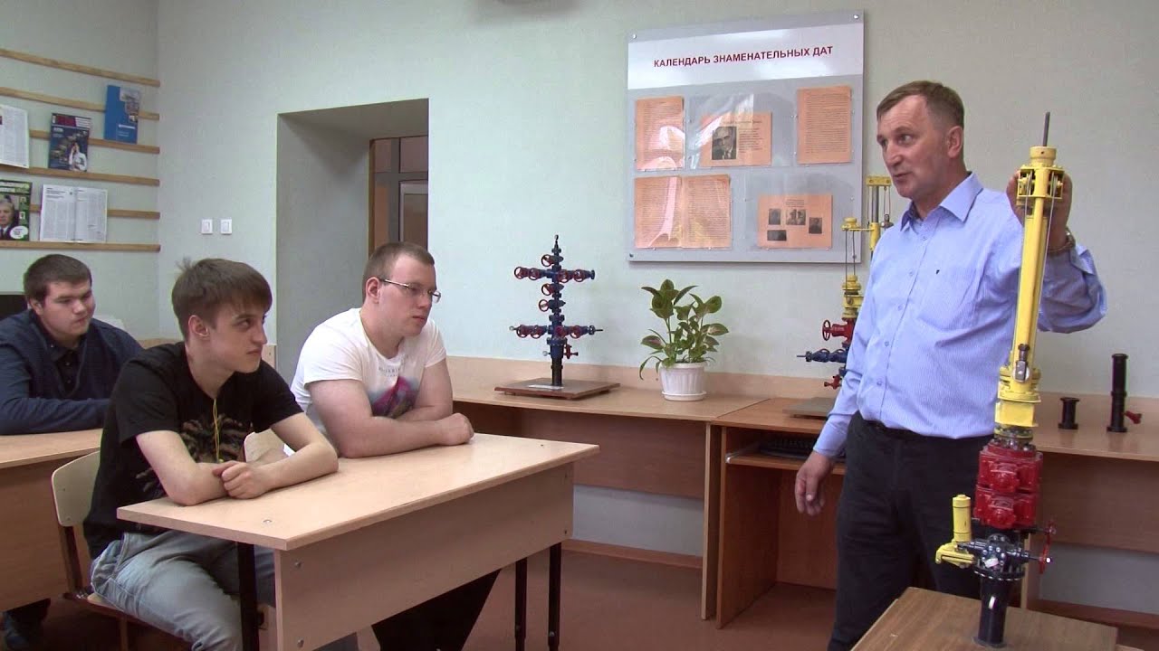 Нефтегазовый колледж имени Ю.Г.Эрвье
