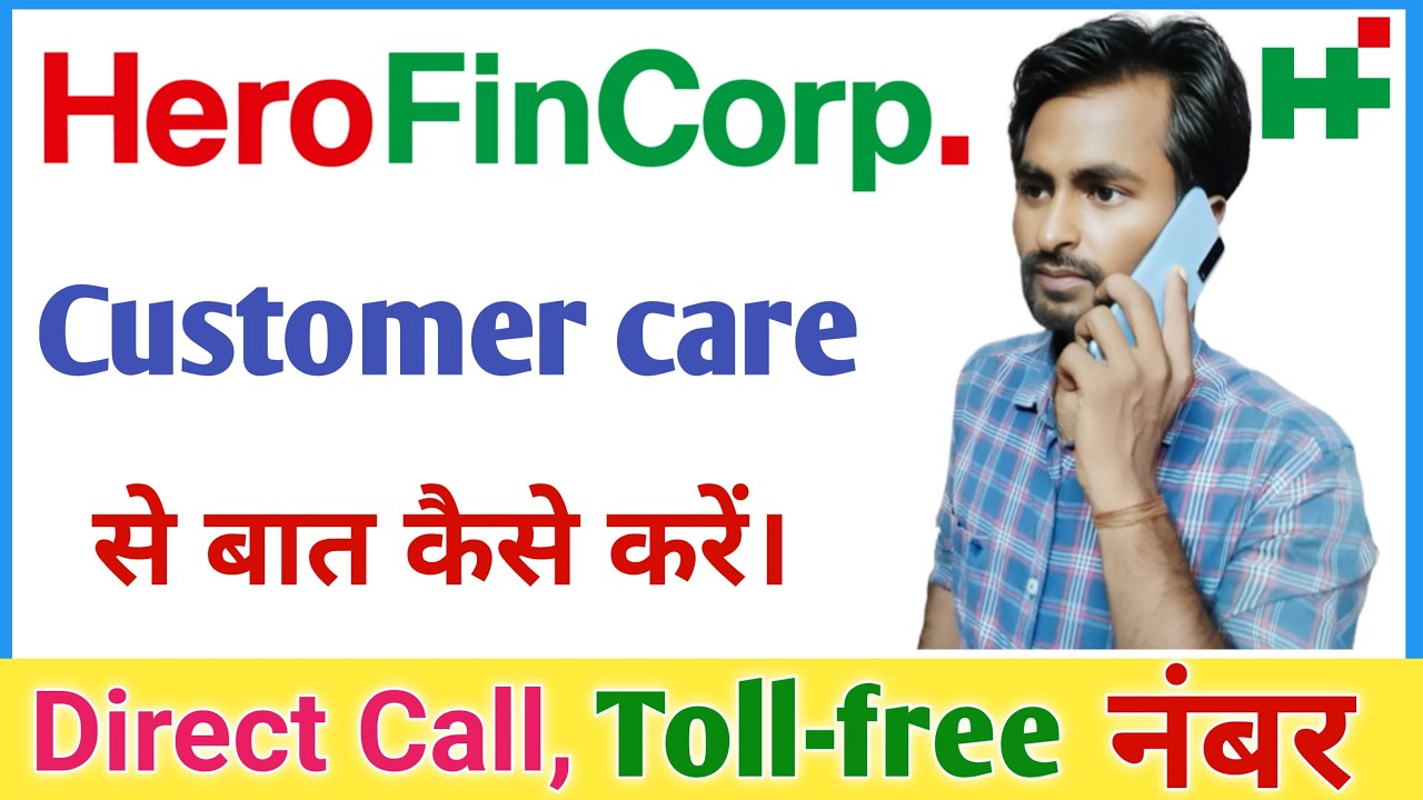 Hero fincorp customer care se baat kaise kare 2023 || hero Fincorp Customer Care Number 2023