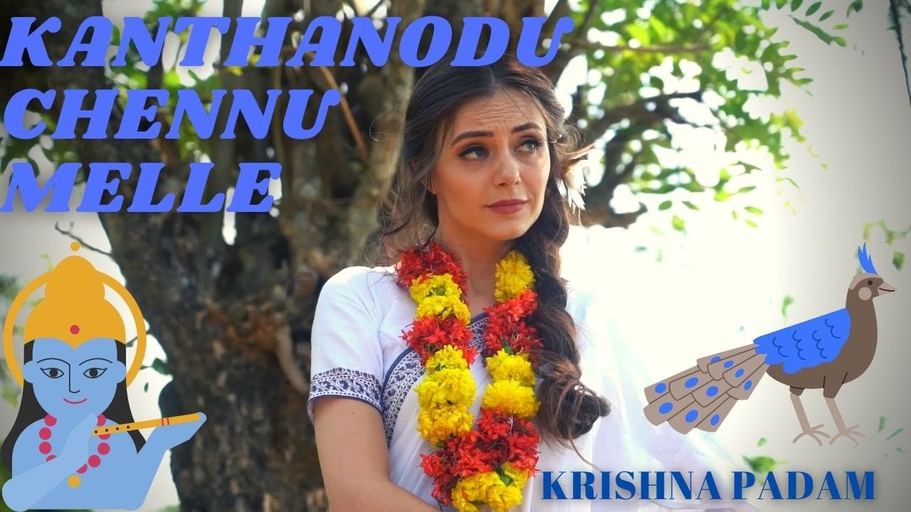 Kanthanodu Chennu melle - Mohiniyattam Padam - Swathi Thirunal