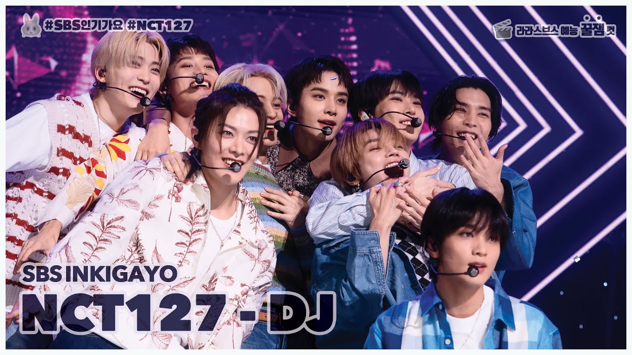 [라라스브스 예능 🍯잼 컷] NCT 127 - DJ | #sbs인기가요 #KPOP #NCT127