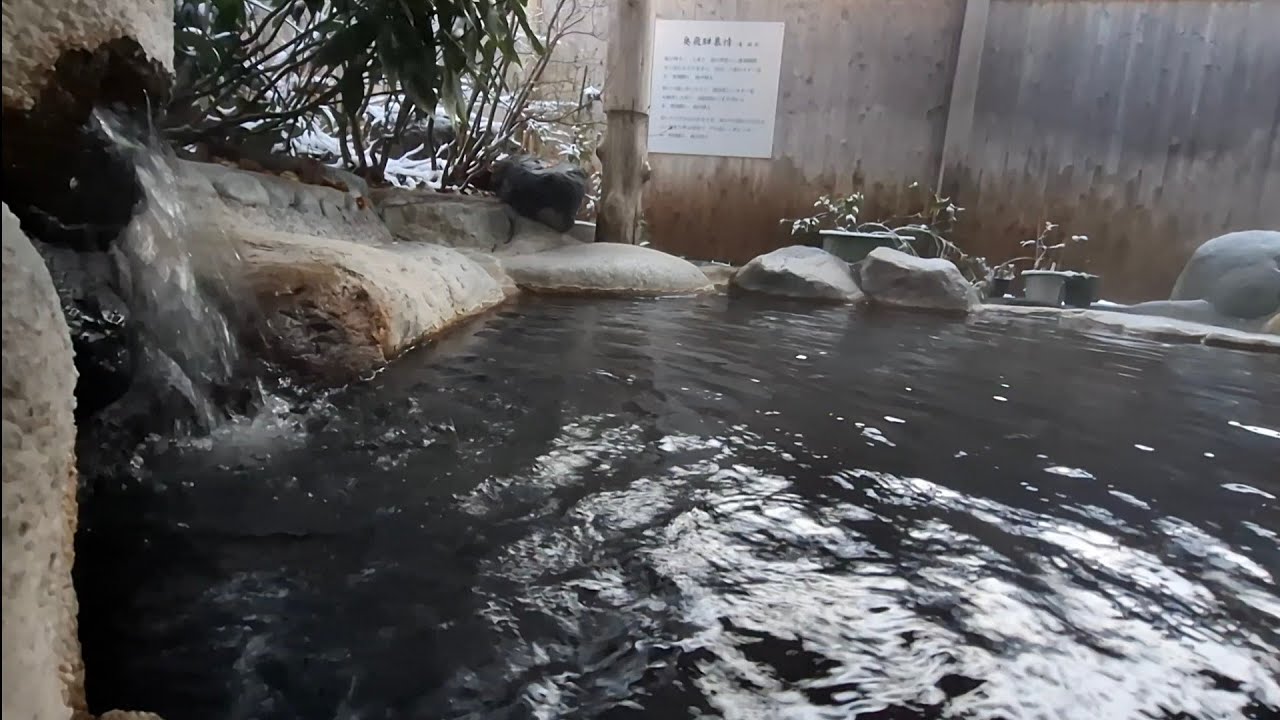 【宝美館】奥飛騨温泉郷　新平湯温泉