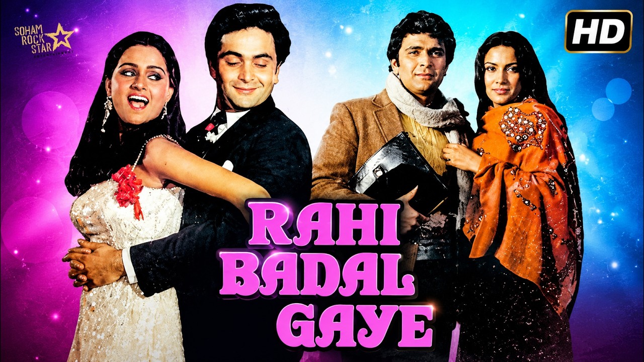 Rahi Badal Gaye | full hindi movie | Rushi Kapoor | Shabana Azmi, Padmini Kolhapure