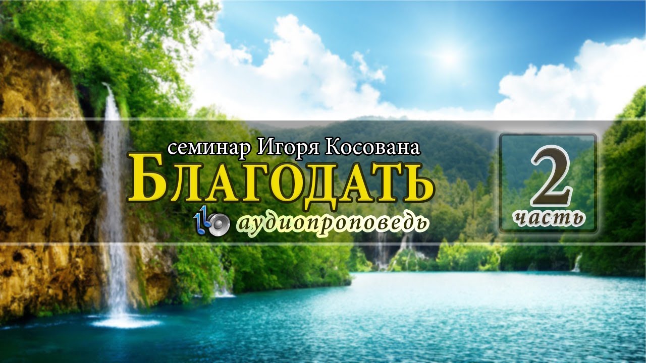 Семинар 