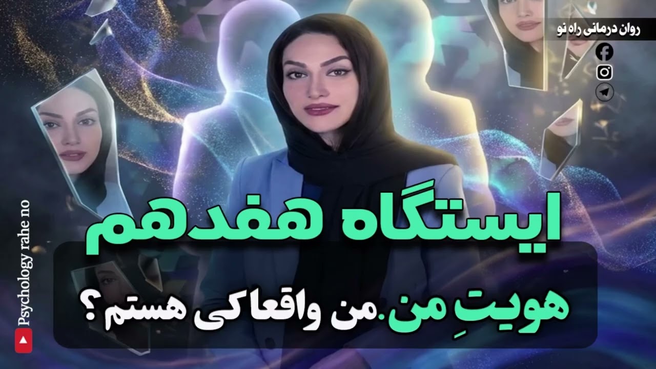 تو واقعا کی هستی؟