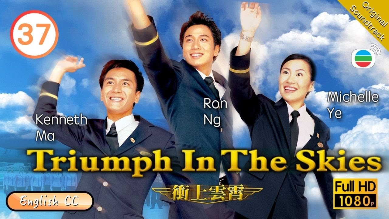 [Eng Sub] | TVB Romance | Triumph in the Skies 37/40 | Francis Ng, Flora Chan, Joe Ma | 2003