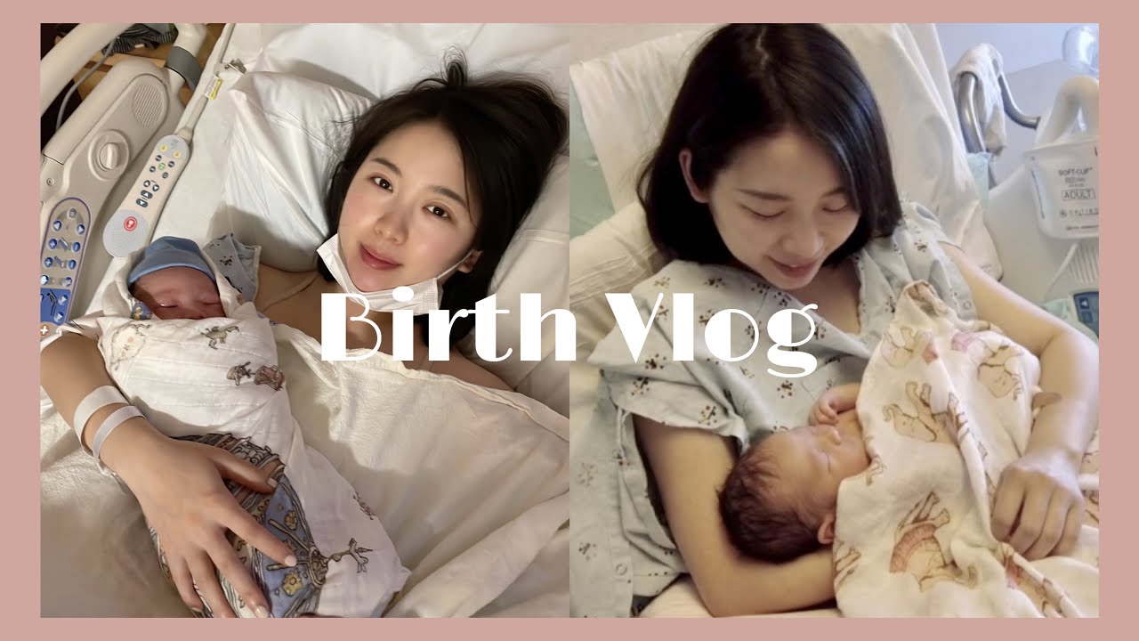 【生产日记 Birth Vlog】10小时顺产全纪录 |  The Birth of Our Son | Labor & Delivery