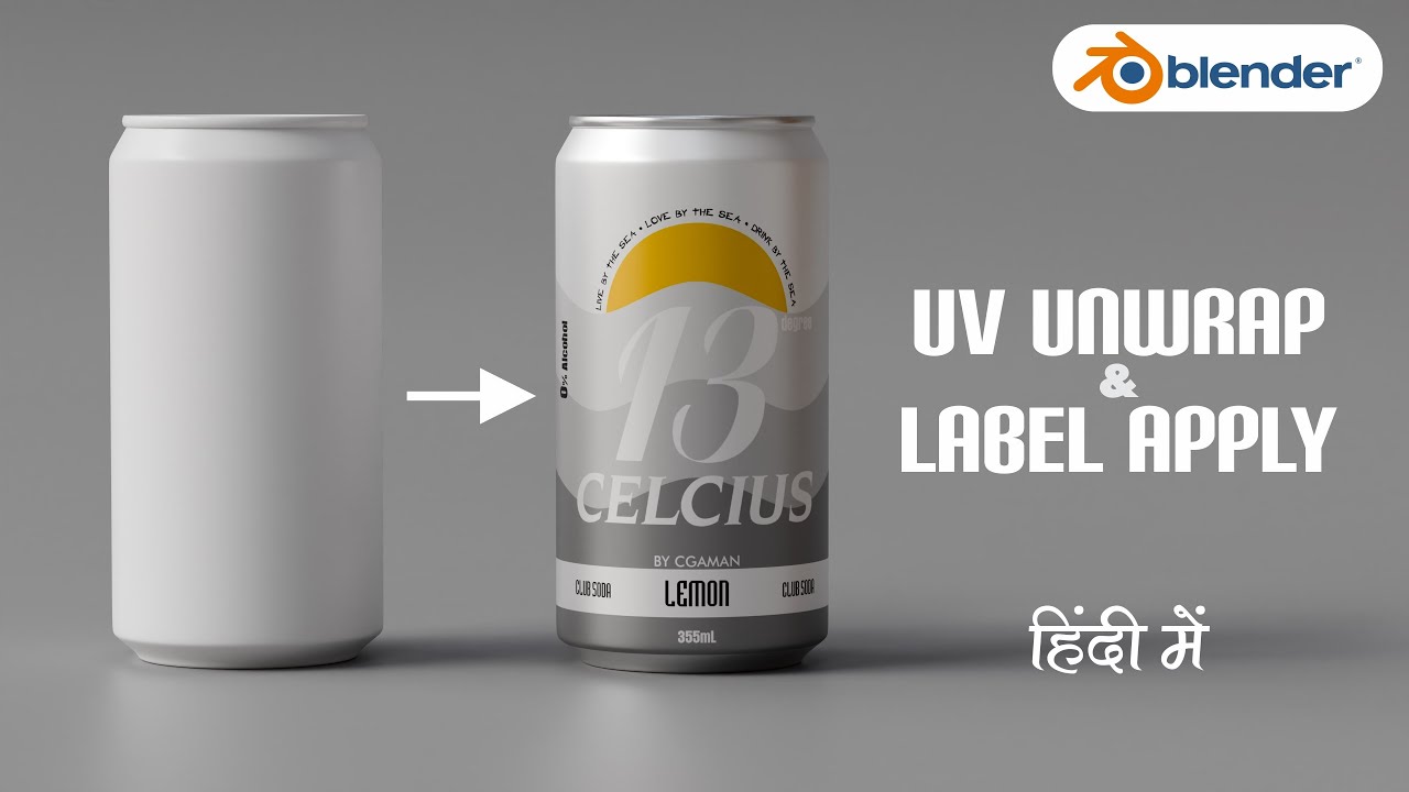 Blender's soda can tutorial - Part-2 : UV Unwrapping and Label Apply