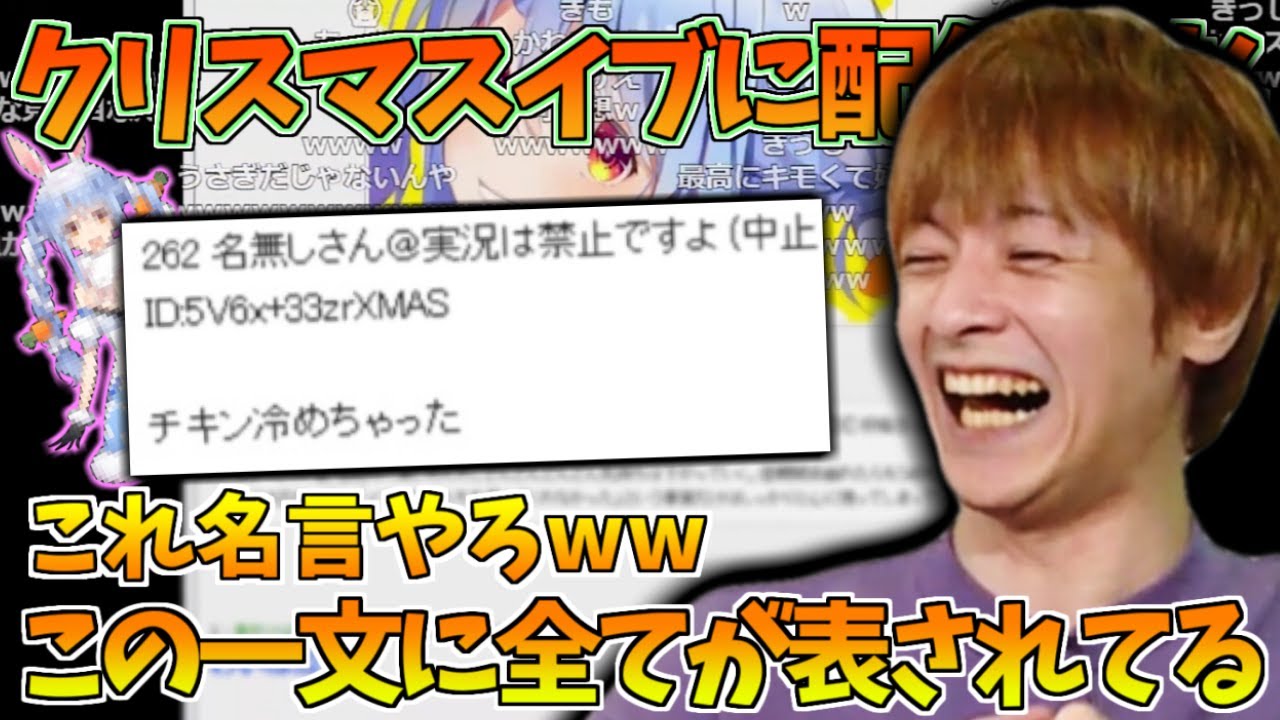 推しのVtuberに裏切られたファン達の嘆きスレを見て爆笑するおえちゃん【2021/12/26】