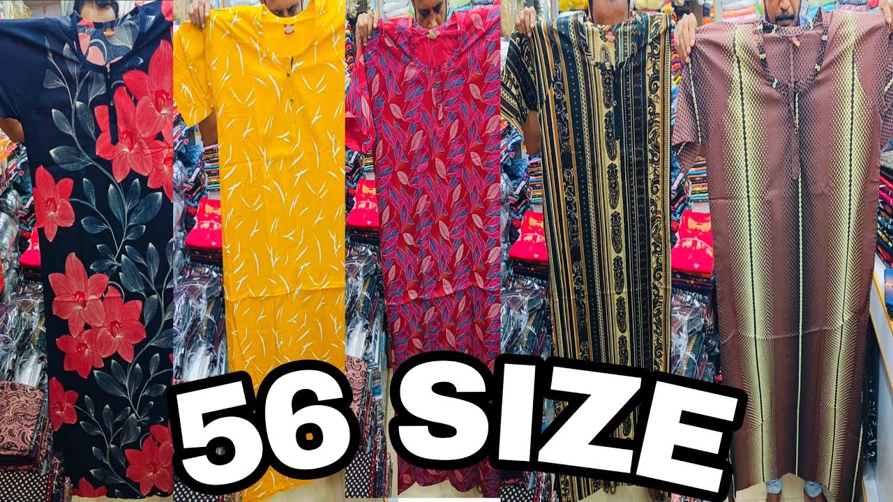 20/01/26🔥56 സൈസിൽ full vareity മാക്സികൾ 😍🔥🔥🔥Affordable price 🔥