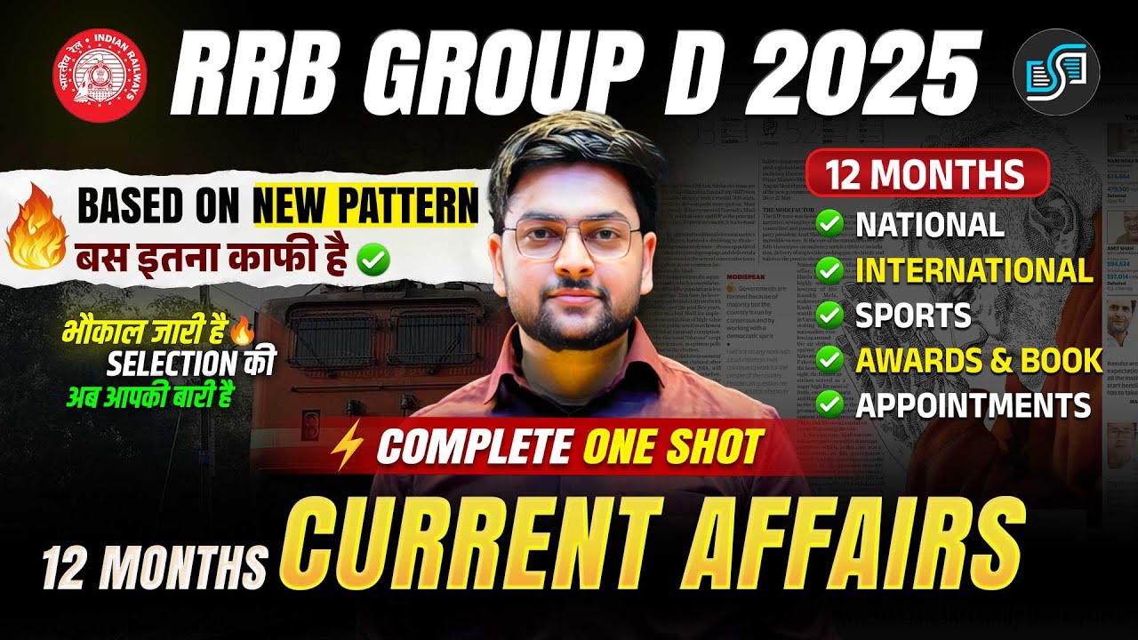 🔥 RRB Group D Current Affairs One Shot | Complete Current Affairs 2025 Marathon by Jeet Rana Sir