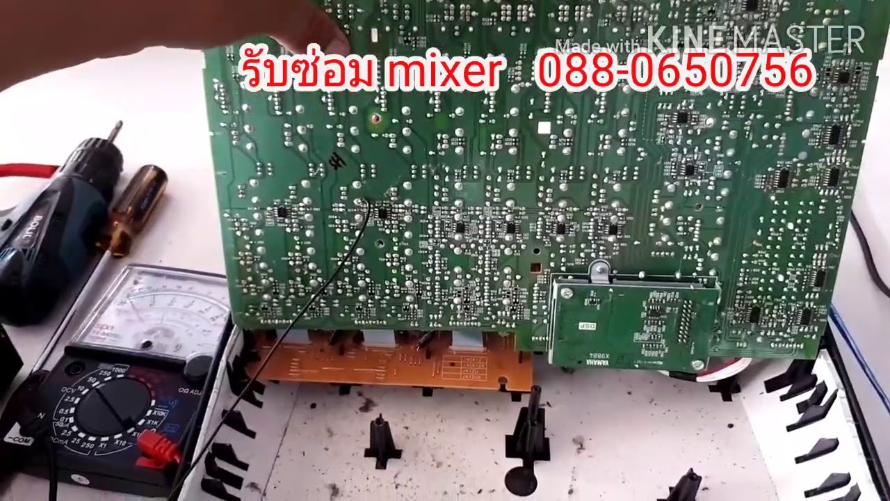 วิธีและแนวทางการซ่อม mixer แบบช่างบ้านๆๆ