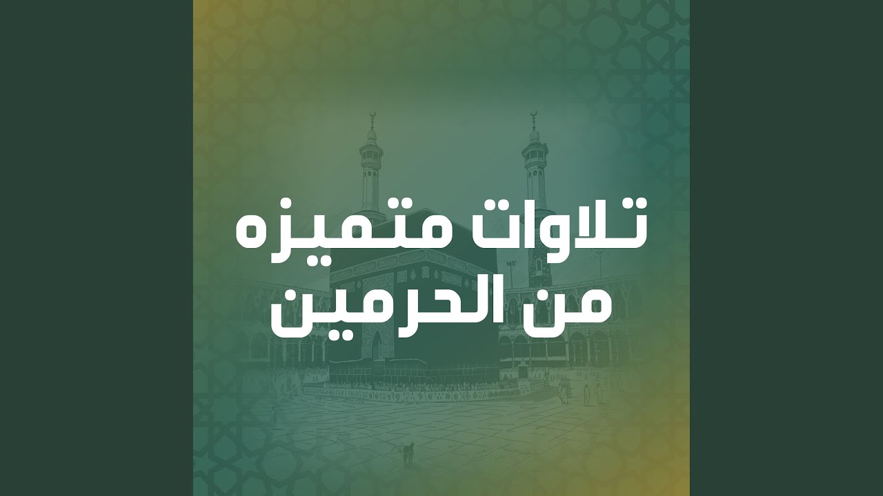 صلاة الفجر17 شوال 1446هـ