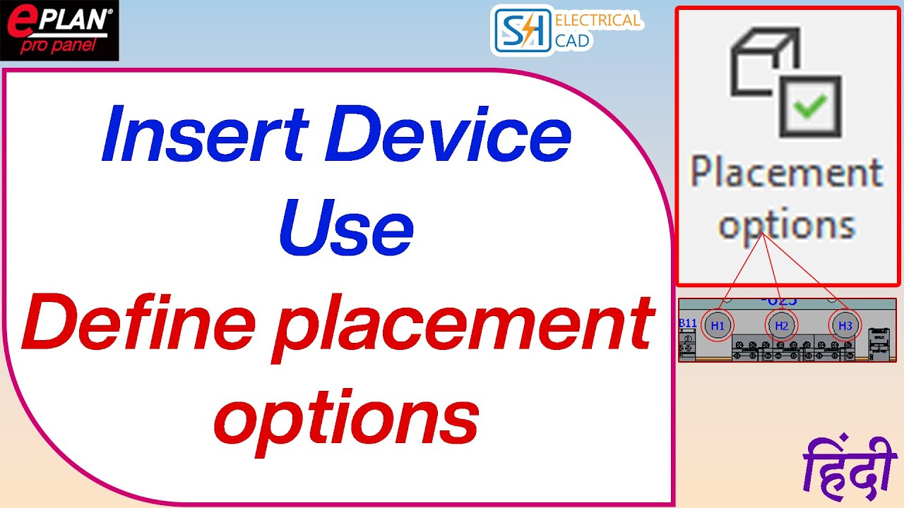 EP-16 EPLAN Pro Panel Insert Device Use Define placement options. #eplanpropanel #eletrical