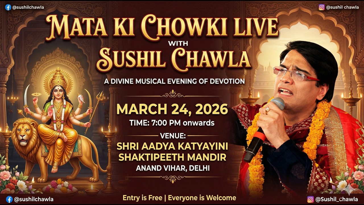 🎤LIVE:-CHAITRA NAVRATRI SPECIAL MATA KI CHOWKI || 24 MARCH 2026 || BHAJAN WITH SUSHIL CHAWLA JI