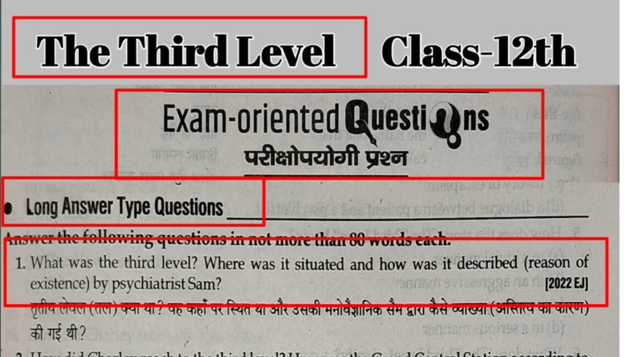 The Third Level Long Question Answer || The Third Level Long Answer Type Question Class 12th English