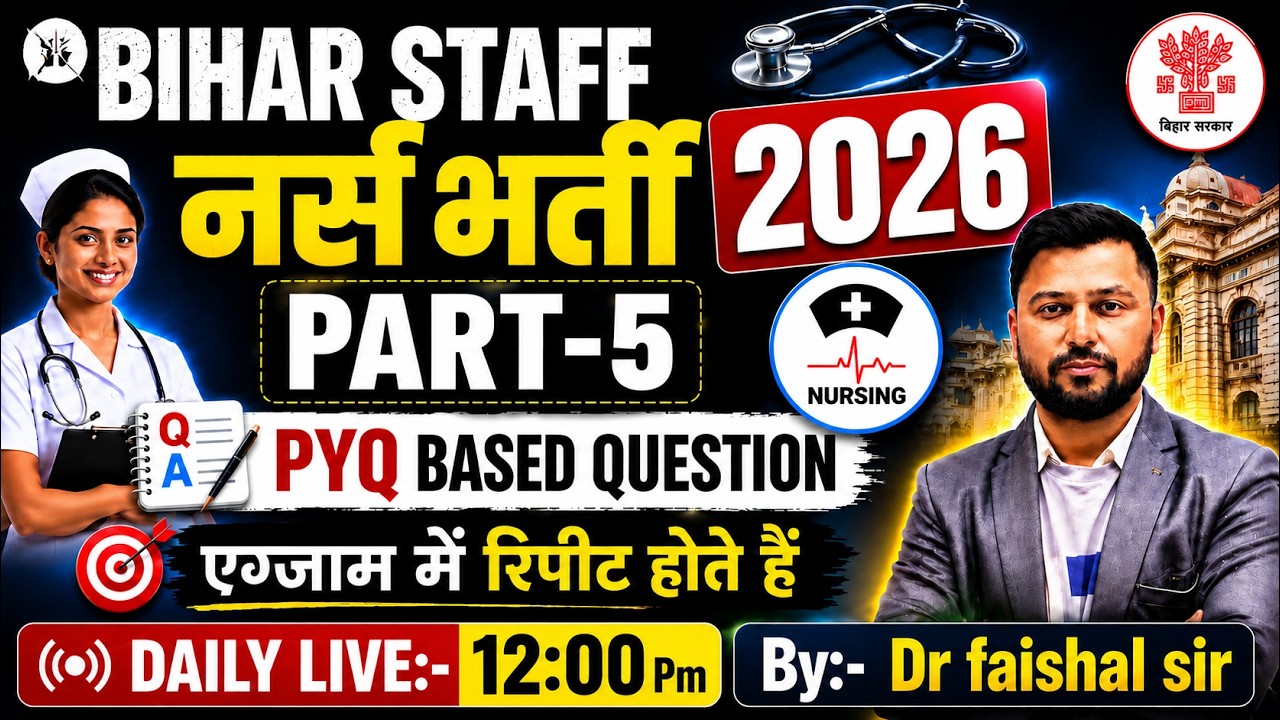 Bihar Staff Nurse 2026 🔥 PYQ Based Questions Part-5 | Most Repeated Questions