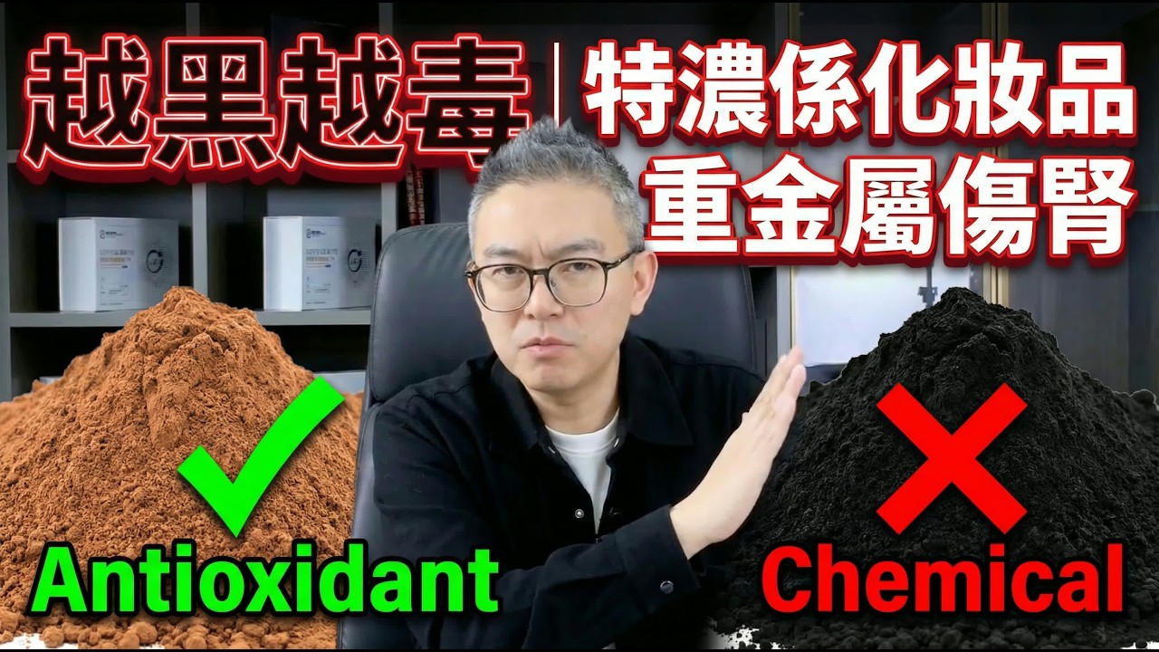 行超市專揀「90%黑朱古力」？食錯反而傷血管！營養師踢爆3種「假健康」可可粉，第2種好多老友記日日飲緊！