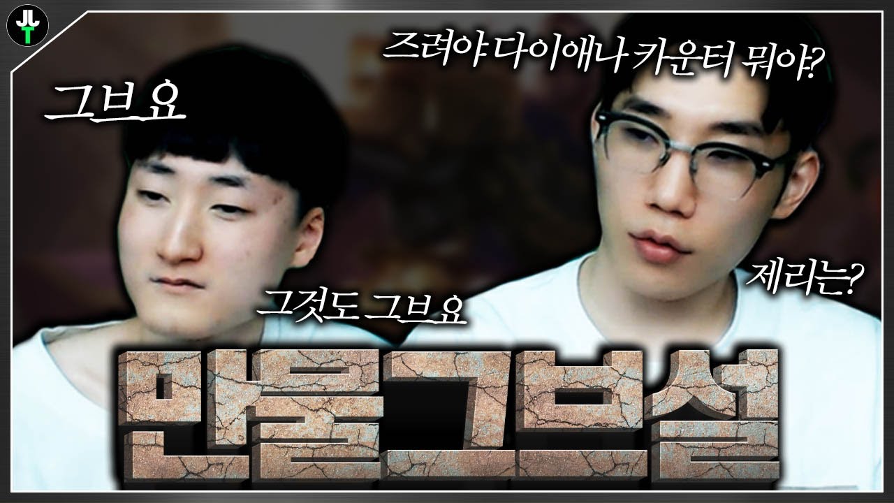 즈려에게 카운터가 뭔지 물어봤습니다