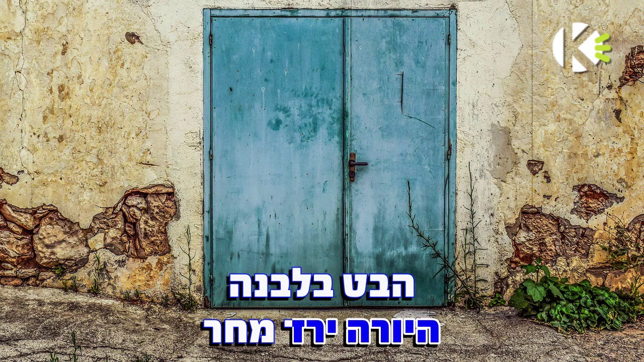 ימי בינימינה  - מתי כספי - שרים קריוקי