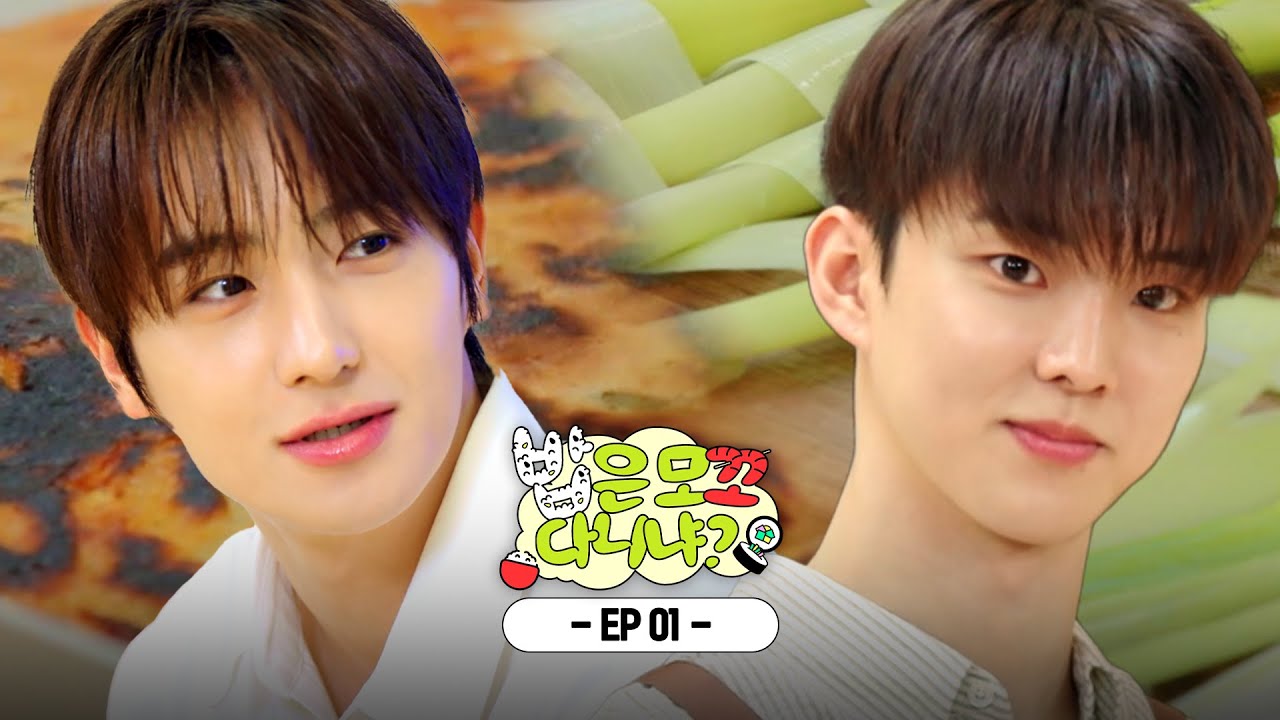 EP1. The Beginning of the Chaotic Cooking BattleㅣTHE BOYZ HYUNJAE QㅣBABEUN MOKKO DANINYA