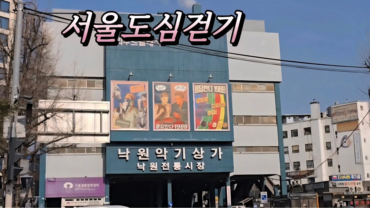 🇰🇷