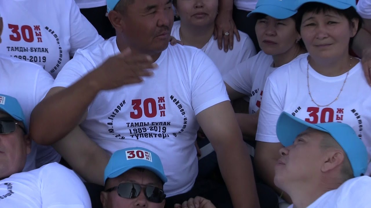 30 жыл Ю А Гагарин мектеп түлектері Бурабай