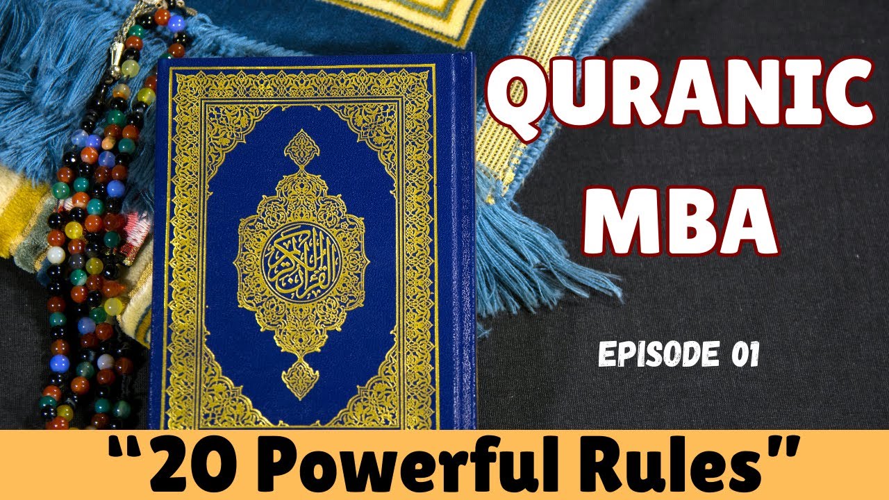 The Quran&rsquo;s Business Blueprint | 20 Rules for Wealth & Ethics