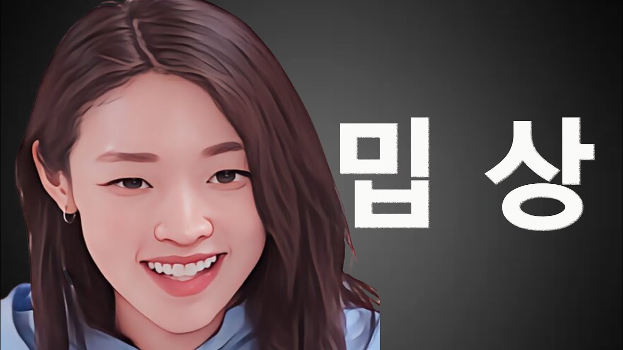 [솔로지옥5] 결국 수빈과 관계를 먼저 정리한 미나수가 그닥 쿨해보이지 않는 이유